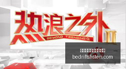 推荐,足球攻略周,英锦赛前瞻,皇冠体育,皇冠体育优惠,皇冠体育福利