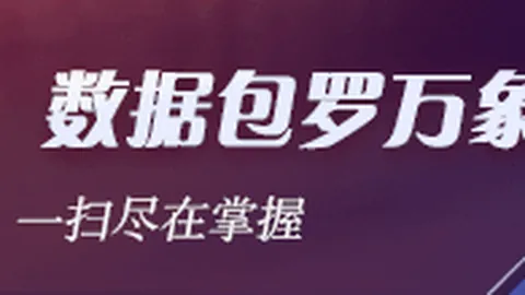 2026最新：大乐透中奖奇人年入千万，现场慷慨捐出20万现金现场